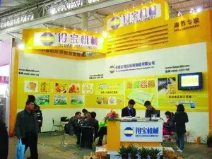 National Sugar and Alcoholic Commodities Fair